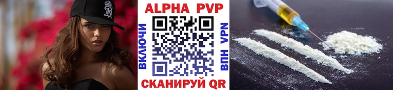 APVP Crystall Болохово