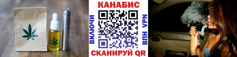 ОМГ ОМГ ССЫЛКА  Болохово  Еда ТГК конопля 