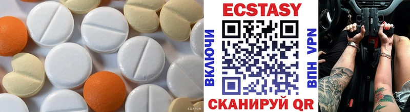 ЭКСТАЗИ 280 MDMA  Болохово 