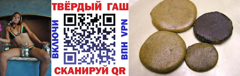 Гашиш Cannabis  купить наркоту  Болохово 