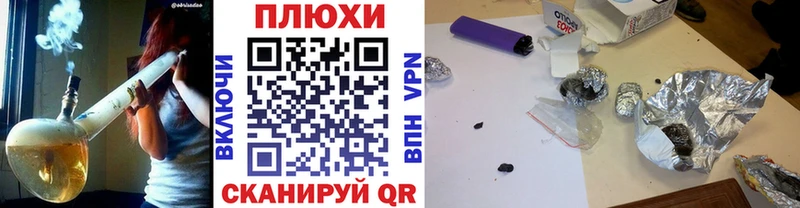 ГАШ hashish Болохово