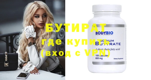 прущие грибы Нягань