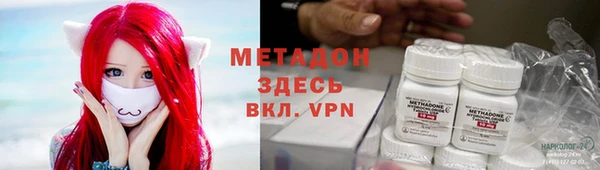 героин Новозыбков
