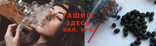 каннабис Балабаново