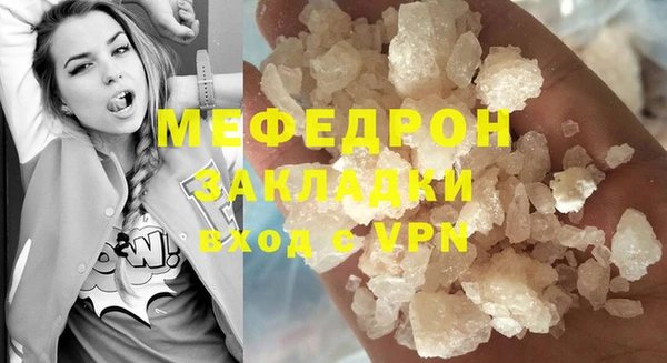 прущие грибы Нягань