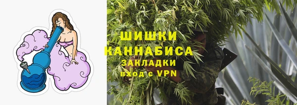 каннабис Балабаново