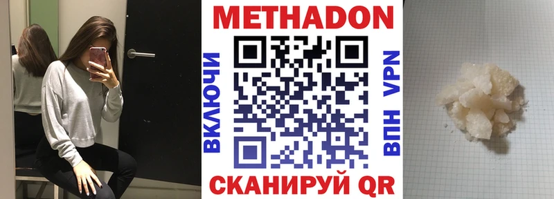 где найти   blacksprut tor  МЕТАДОН мёд  Болохово 